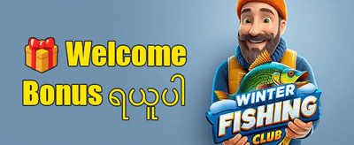ရွှေရောင်စလော့ ဂျက်ပေါ့ promotion